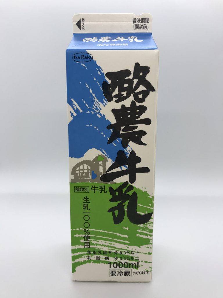 酪農牛乳